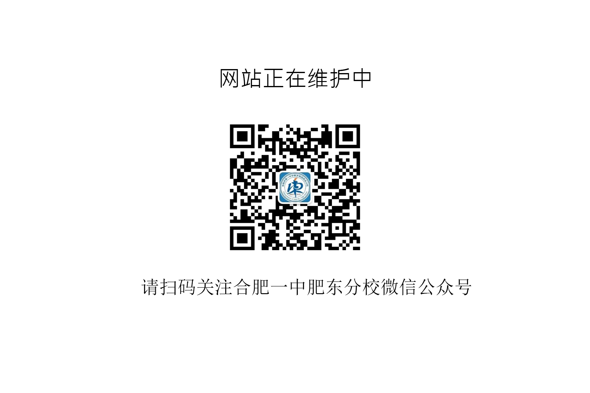 微信公众号二维码