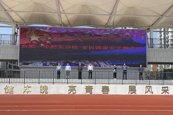 精心育德-国家安全，人人有责——我校举行“国家安全日” 主题升旗仪式-黄雨阳