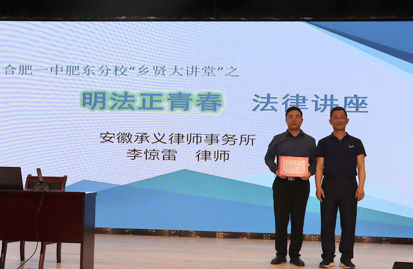 精心育德-全省首个由中学创办的乡贤大讲堂开讲啦-刘丹丹(1)