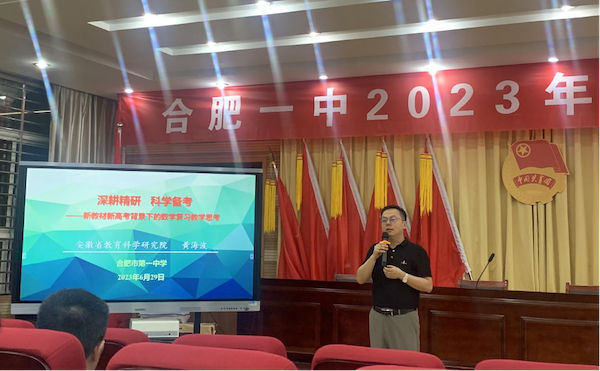 图片 2