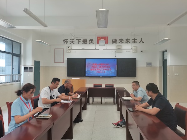 精细管理-不忘初心， 坚守岗位丨合肥一中肥东分校：总务处扎实做好暑期各项服务保障工作-段乳侠(6)