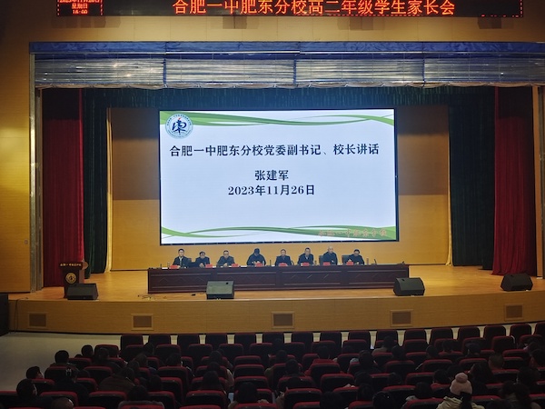 张建军