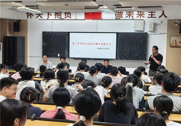 高二2