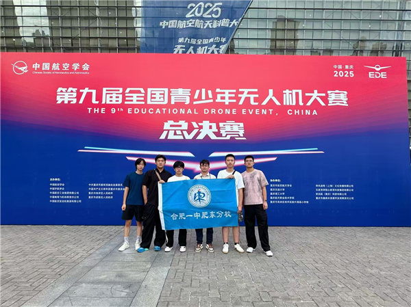 微信图片_20250819094624_94