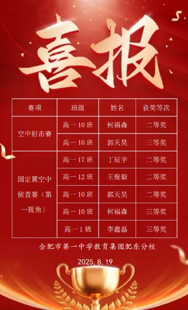 wechat_2025-08-19_094324_690